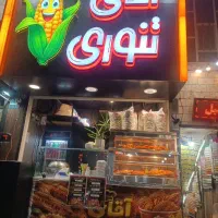 استخدام صندوق دار و کارگر سوخاری