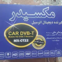 گیرنده دیجیتال اتومبیل