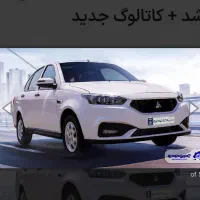 فروش حواله سهند s وحواله اطلس
