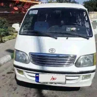 ون نارون تمیز دوگانه