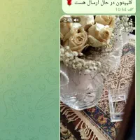 سورپرایز / تولد / گیتار / نمونه اجرارو ببین|خدمات پذیرایی، مراسم|زنجان, |دیوار