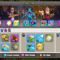 کلش تاون 17|کنسول، بازی ویدئویی و آنلاین|علی‌آباد کتول, |دیوار