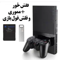 فلشخور کردن پلی ۲ و ریختن بازی‌ وتعمیراتPS 4 3 5 1|کنسول، بازی ویدئویی و آنلاین|اصفهان, لاله|دیوار