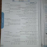 کتاب ۳۱ استان مجموعه آزمون های نمونه دولتی و ..