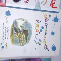 سه عدد کتاب
