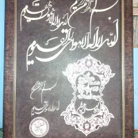 تابلو معرق آیت الکرسی|تابلو، نقاشی، عکس|اهواز, بهارستان|دیوار
