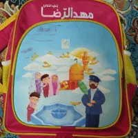 کیف و کتاب مهدالرضا
