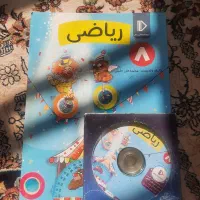 بسته معلم خصوصی  پرش هشتم نو|کتاب و مجله آموزشی|شیراز, شهرک رضوان|دیوار