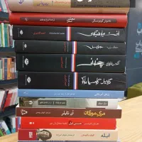 کتاب ۹۵ و ۱۹۵ تومنی