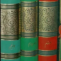 کتب مذهبی در حد نو