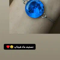 گردنبند و دستبند شبتاب دوطرفه با عکس دلخواه|بدلیجات|شهرکرد, |دیوار