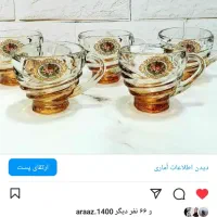 انواع لوازم آشپزخانه ارسال رایگان داریم به کل ماکو|ظروف سرو و پذیرایی|ماکو, |دیوار