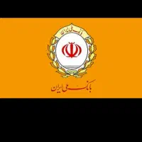 فروش وام مهربانی