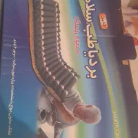 تشک زخم بستر بادی