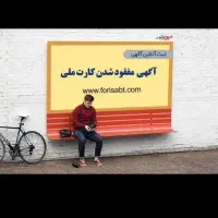 یک عددکارت ملی بنام شیرخان شمسی گم شده است