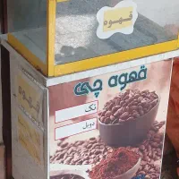 میزبار قهوه سیار