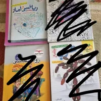 کتاب ریاضی انسانی جامع و کنکور های سال قبل انسانی|کتاب و مجله آموزشی|اهواز, شهرک نفت|دیوار