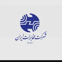 خط  تلفن ثابت رند