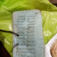 دو عدد کتاب قدیمی