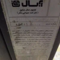 بخاری ابسال بدون دودگش|بخاری، هیتر، شومینه|قرچک, باقرآباد|دیوار