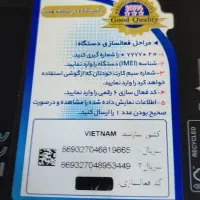 samsung galaxy S25 ultra 5G|موبایل|تهران, ابوذر|دیوار
