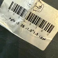 فرش جلو مبل یا پا دری|فرش|مشهد, فلسطین|دیوار