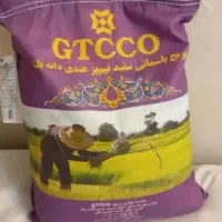سلام فروش انواع روغن وبرنج به قیمت عمده