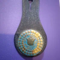 مدال سلطنتی