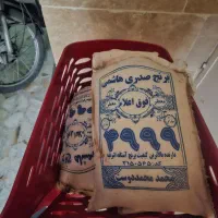 50 کیلو برنج صدری هاشمی فوق اعلا کمی آفت دارد