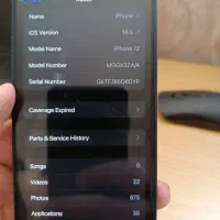 iphone 12 normal|موبایل|مراغه, |دیوار