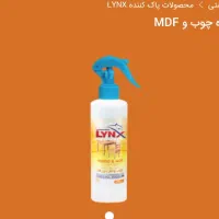 پاک کننده سطوح|لوازم نظافت|اهرم, |دیوار