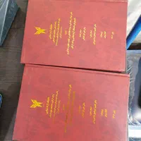 پایان نامه،مقاله،مدیریت،حسابداری،روانشناسی|خدمات آموزشی|گرگان, |دیوار