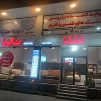 انواع تشک و تخت/ نقد واقساط|تشک تختخواب|نور, |دیوار