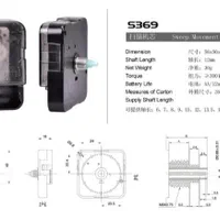 موتور ساعت دیواری روانگرد بی صدا مدل S369|ساعت دیواری و تزئینی|تهران, چیذر|دیوار