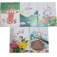 تدریس خصوصی کلاس اول