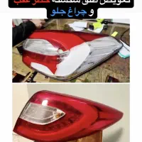 مجموعه خودرویی اونجا|خدمات موتور و ماشین|شاهین‌شهر, گزبرخوار|دیوار