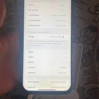 14promax|موبایل|فولادشهر, B2|دیوار