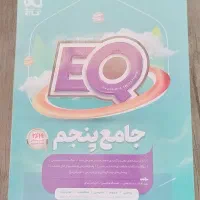 کتاب‌ اموزشی