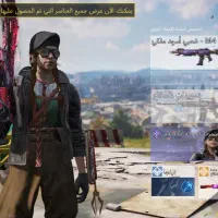 بازی|کنسول، بازی ویدئویی و آنلاین|مریوان, |دیوار