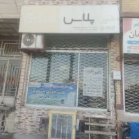 اجاره مغازه 45 متری خیابان ایمان