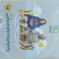 تعدادی کتاب کنکور تجربی|کتاب و مجله آموزشی|تهران, دروازه شمیران|دیوار