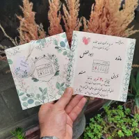کارت دعوت عروسی و مکه|خدمات پذیرایی، مراسم|قم, نیروگاه|دیوار