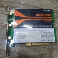 کارت شبکه وایرلس