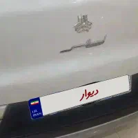 فروش خودرو. اطلس فوری|خودرو سواری و وانت|بم, |دیوار