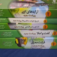 کتاب کنکور انسانی