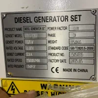 دیزل ژنراتور Perkins - 15kVA - 12kW