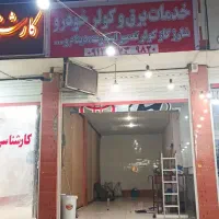 خدمات برق خودرو