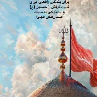 مشهد کربلا کاروان زیارتی سیاحتی