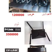 مودم