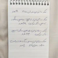 تعدادی سکه جمهوری|کلکسیون سکه، تمبر، اسکناس|تهران, فلسطین (میدان انقلاب)|دیوار